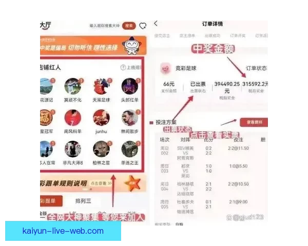 世界杯竞猜稳定平台推荐，轻松掌握赛果预测技巧攻略